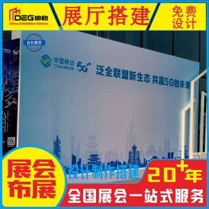 成都企业展厅如何打造
